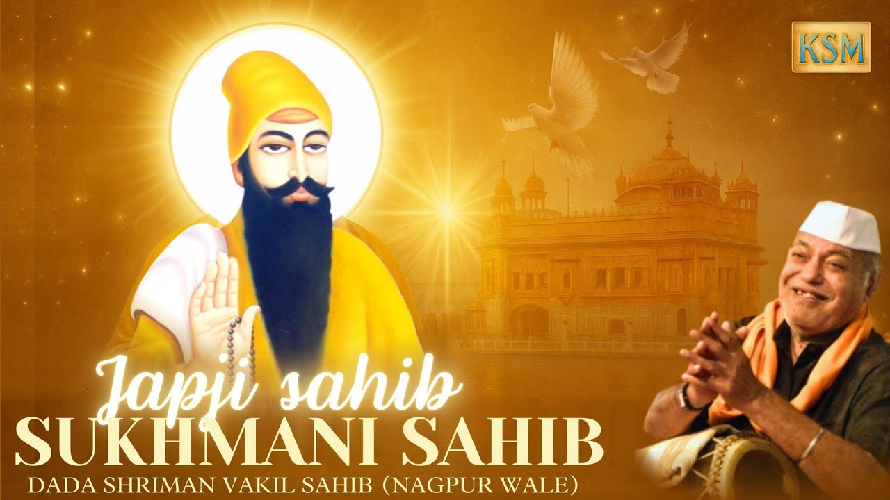 LIVE🔴 | SHRI JAPJI SAHIB & SUKHMANI SAHIB | 18 JANUARY 2026 |