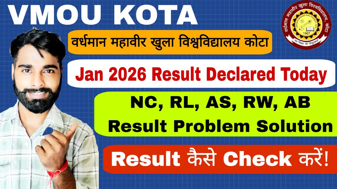 VMOU Kota Result 2026 जारी | Result कैसे देखें? NC RL SC क्या है? Defaulter & Rechecking Form Update
