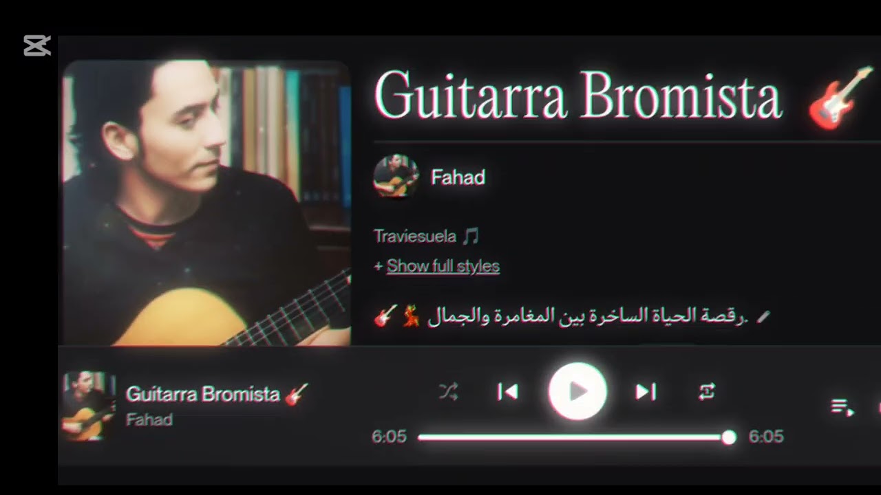 Guitarra Bromista | غيتار البهجة الأندلسية (Flamenco Andalusí)