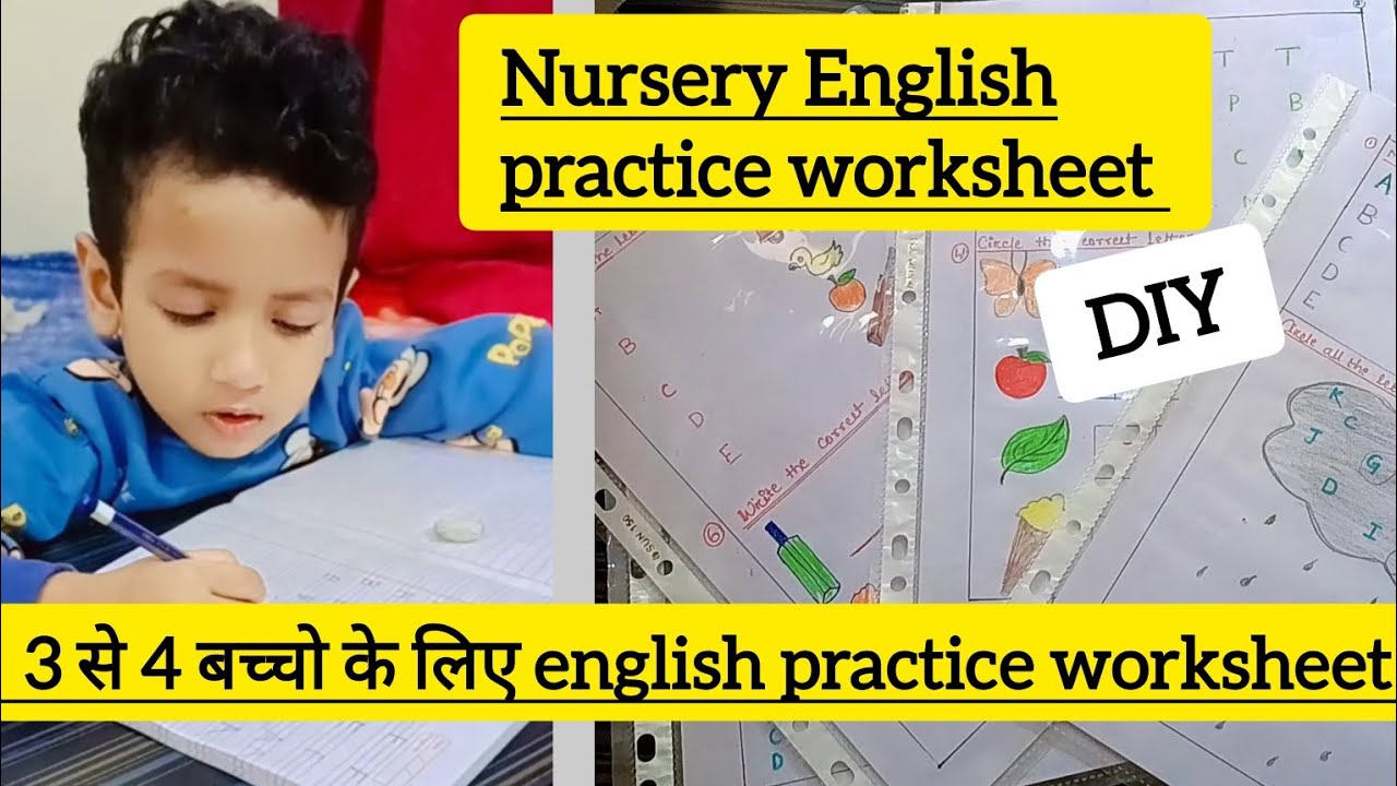 nursery बच्चो के लिए english practice worksheet ।।exam worksheet।। DIY