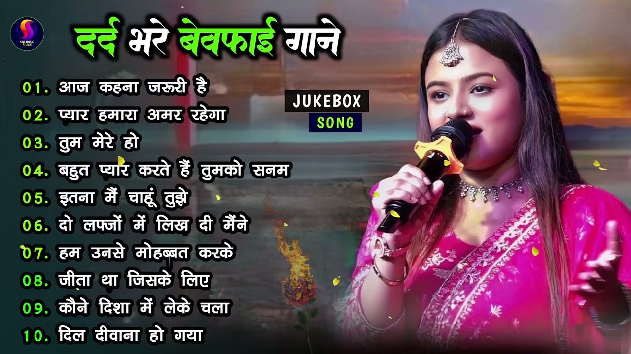 Hindi Gana 💓 Sadabahar Song 🌹 हिंदी गाने | Purane Filmi Gaane | Durga Boss