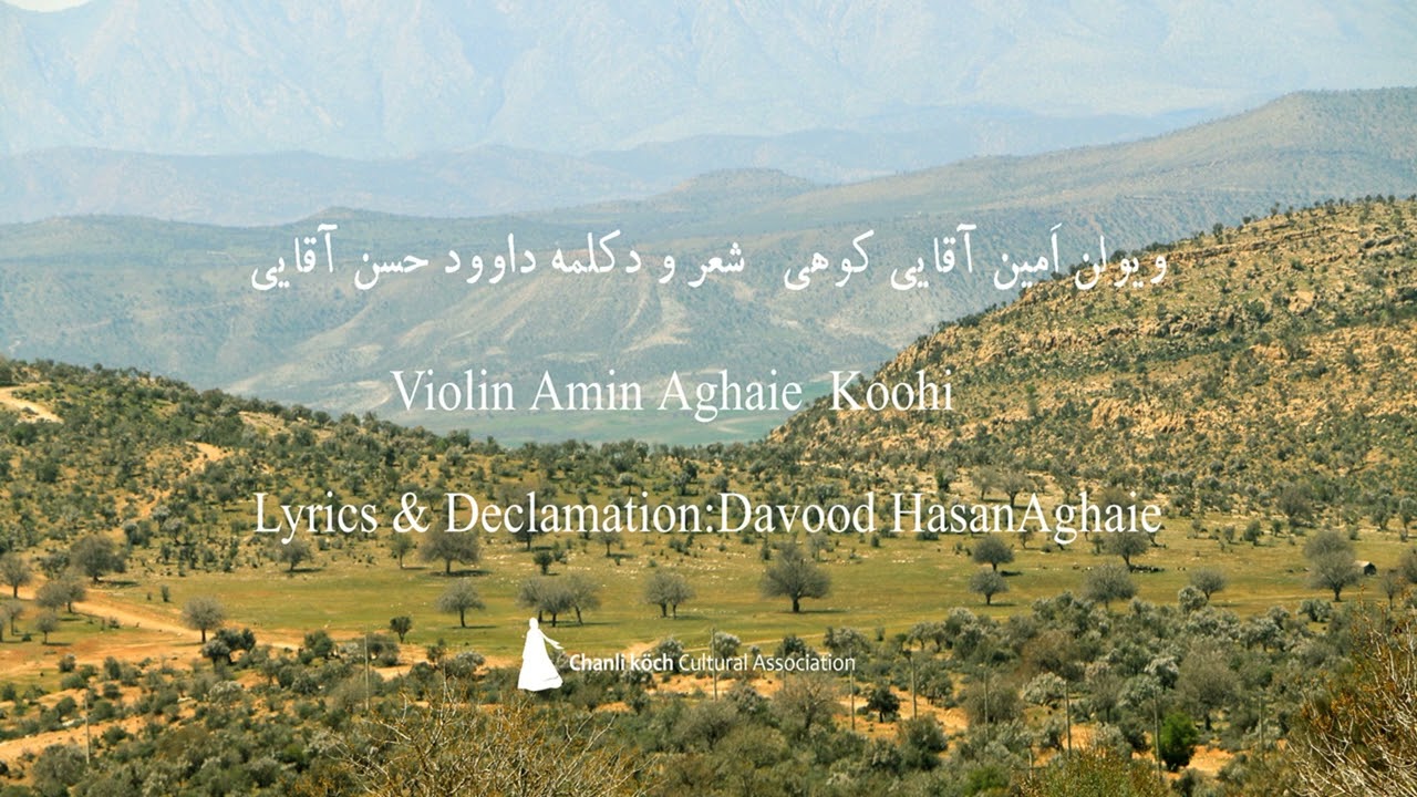 Amin Aghaie Koohi. Davood Hasan Aghaie . Qashqaie. music .