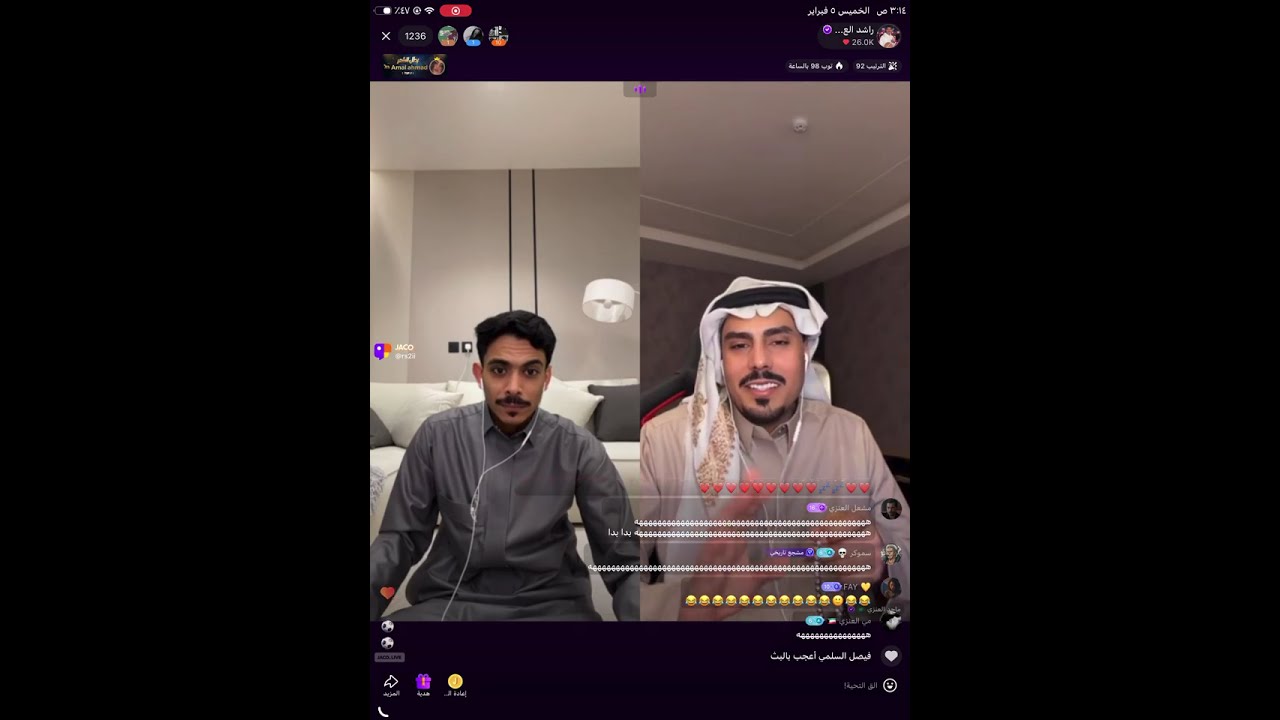 بث راشد العنزي وماجد العنزي 🤣( الجزء الاول ) بث الخميس 