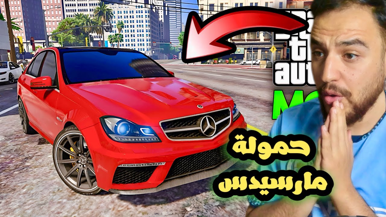 نقل حمولة سيارت مارسيدس الى اعلى جبل بالعالم 😱 | قراند 5