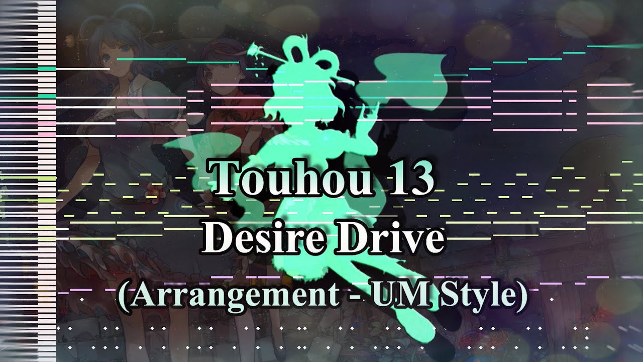 Touhou 13 - Desire Drive (Arrangement - UM Style) - [MIDI]