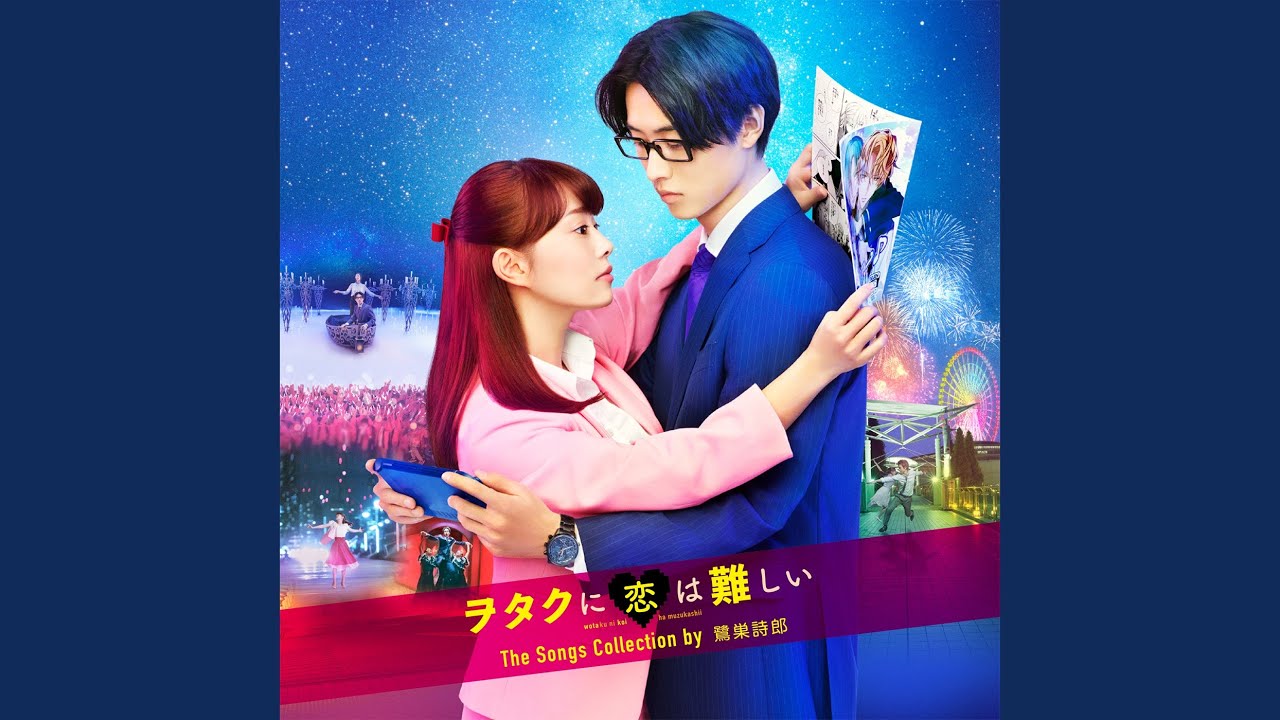 いっさいがっさい SAVE THE WORLD