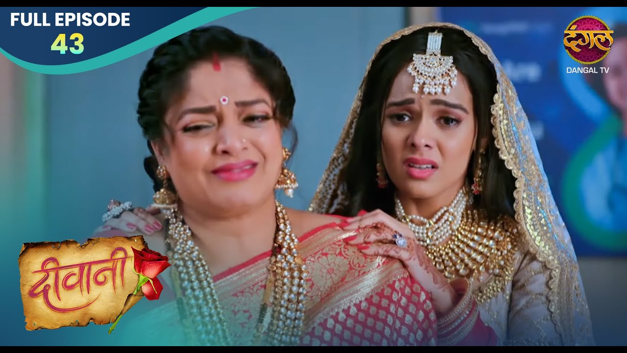 Deewani |  Full Episode 43 | Dangal TV