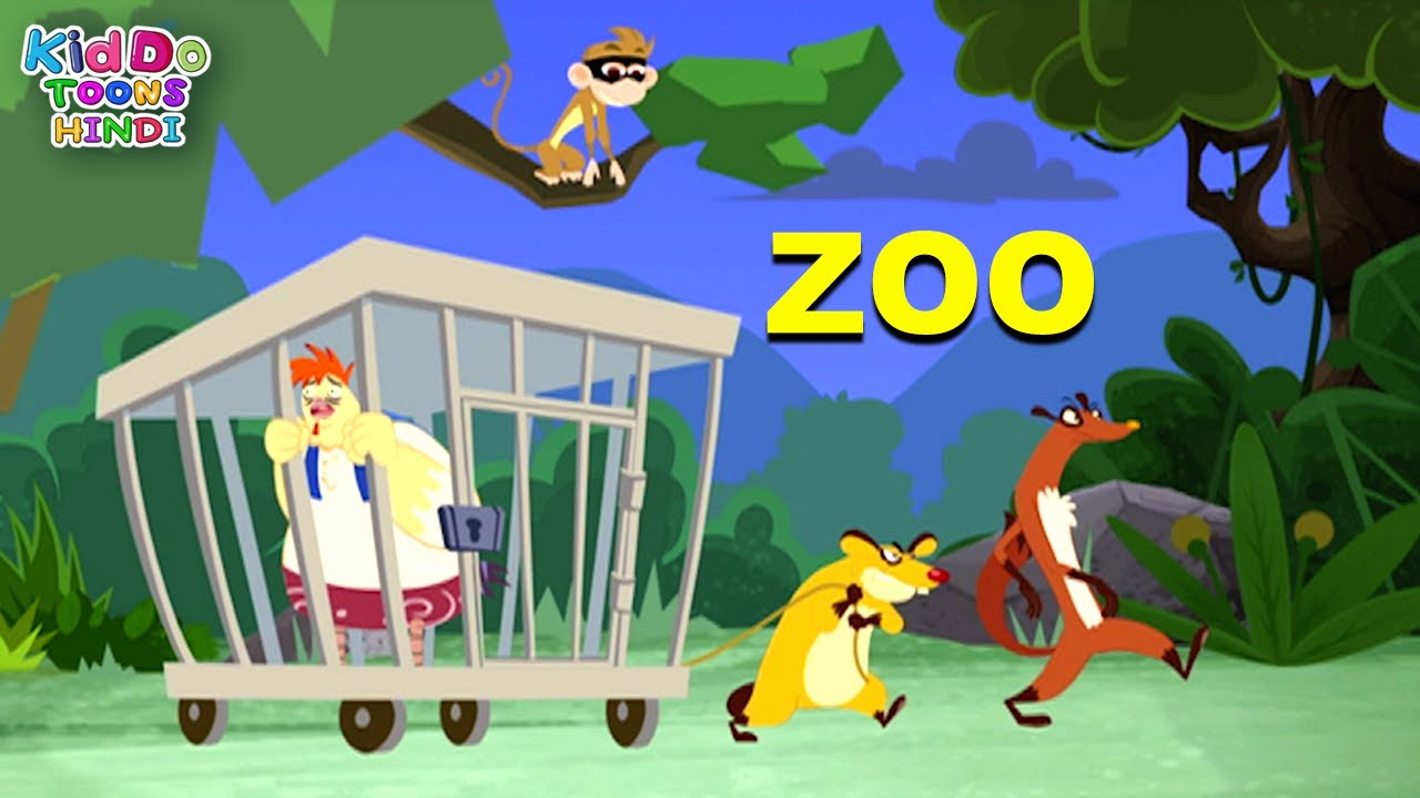 Jaanbaaz Murga in ZOO | Jaanbaaz Murga Funny Cartoon In Hindi | Kiddo Toons Cartoon