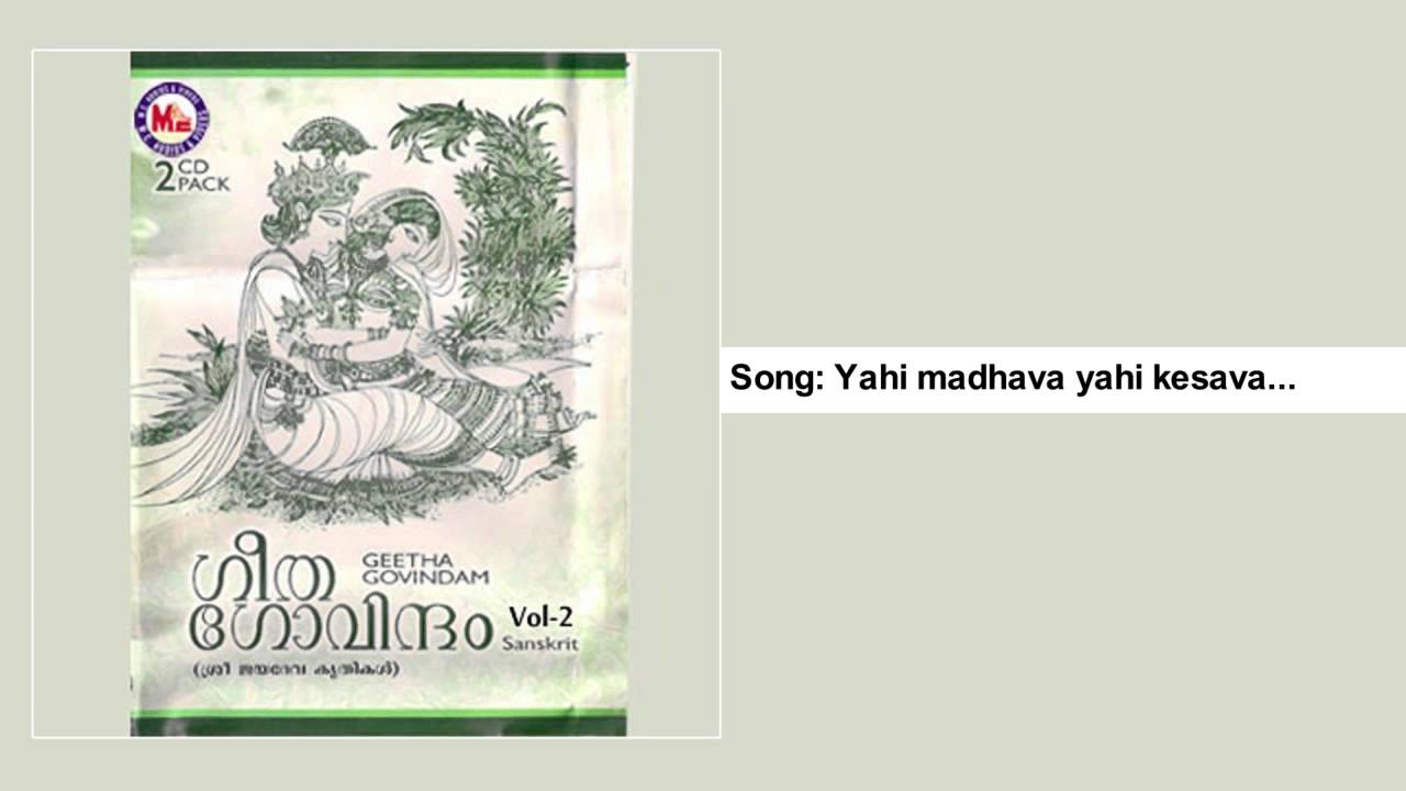 Yahi madhava yahi kesava - Geetha Govindham (Vol-2 Ashtapathi)