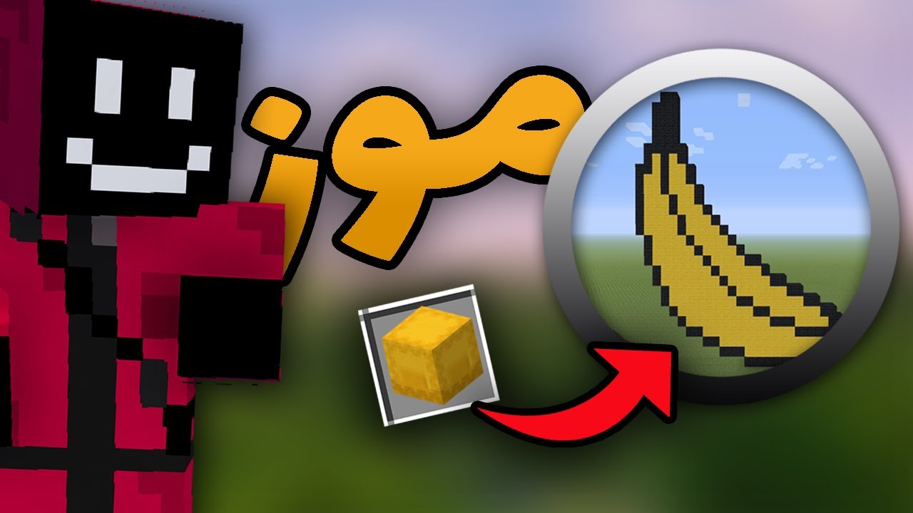 برای اسمایلیز مسابقه ی بیلد بتل گذاشتم؟؟ Minecraft Legendary Build Battle!