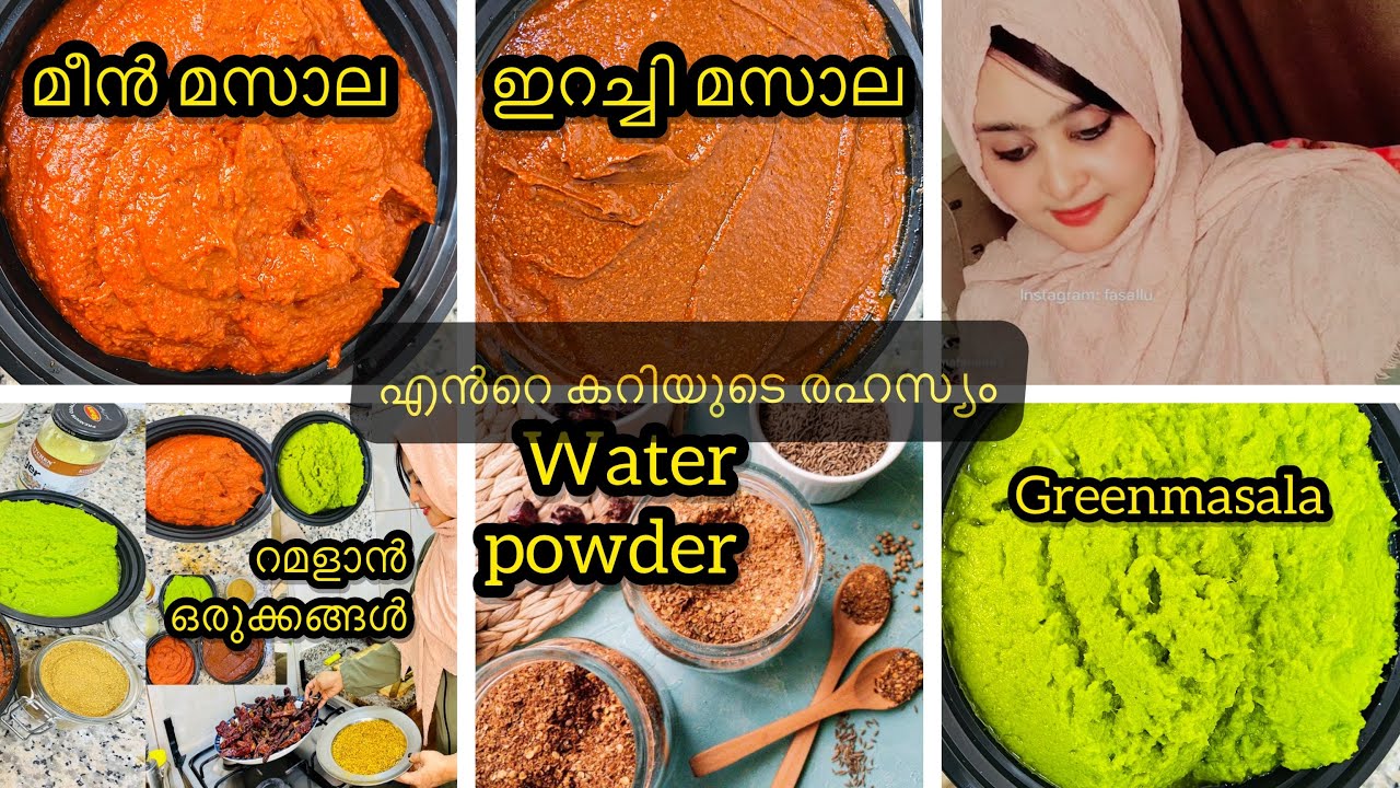 ഇതൊക്കെ ചെയ്തുവെച്ചാൽ റമദാനിലെ പകുതി ജോലി തീർന്നു | Ramadan Food Preparation 2022