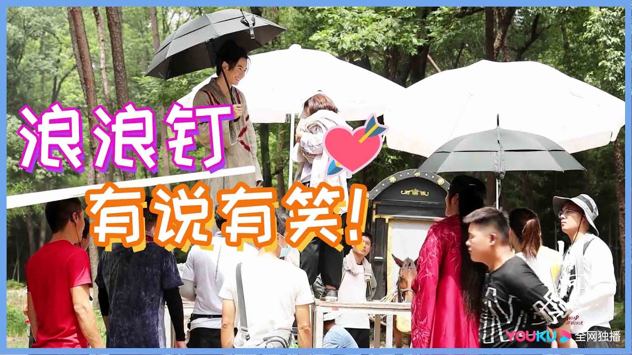 『山河令原声花絮』龚俊张哲瀚片场旁若无人的互怼，如此招摇对面简直欢乐！ | 山河令 | 龔俊 | Wen KeXing X Zhou ZiShu | Word Of Honor