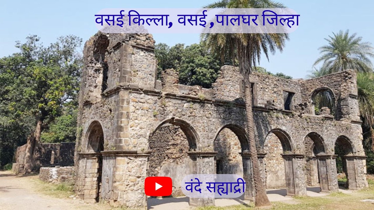 VASAI FORT VLOG PART 2 - VANDE SAHYADRI