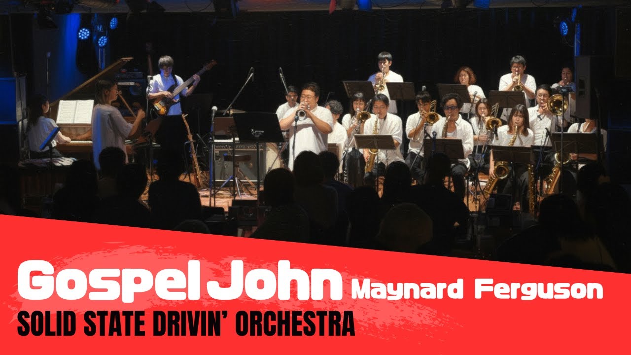 Gospel John - Maynard Ferguson【SSDO】WAOrchestra 24th 還暦 Live [Big Band]