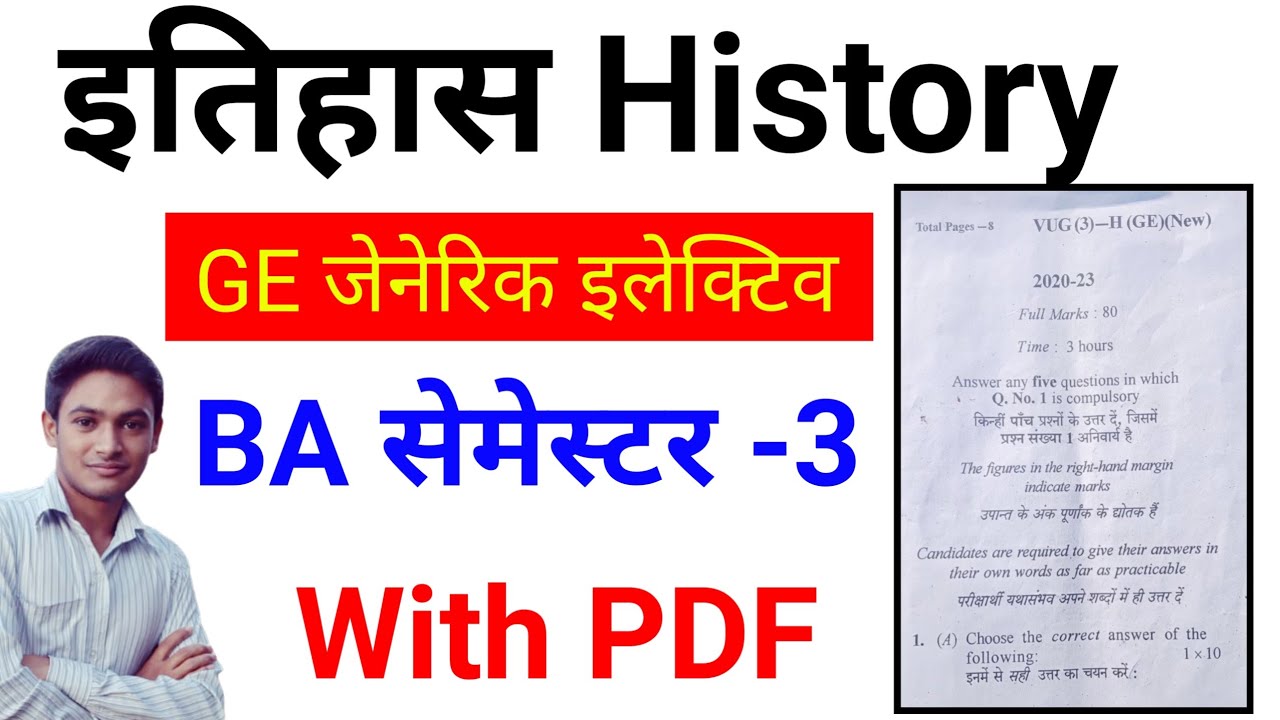 #history ge 3rd semester question paper 2022, #history generic elective semester 3 question answer