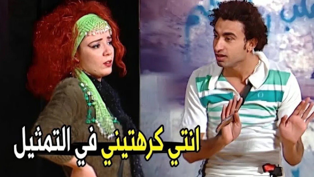 متخلنيش ارفع المطـ ـوة دي عليكي 😂😂 | مش هتبطل ضحك من علي ربيع