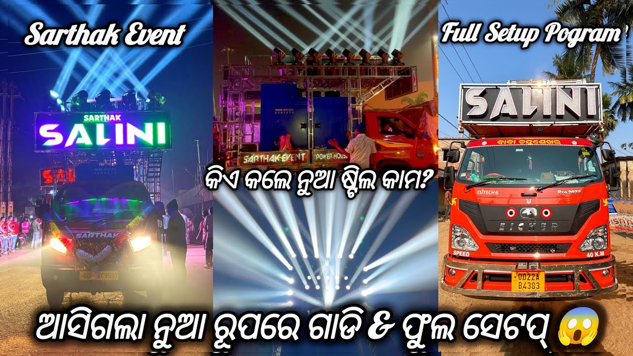 SALINI MUSIC NEW TRUCK 😱NEW DG AND NEW STEEL WORK 😀 WITH MARRIAGE POGRAM VLOG ALL IN ONE VIDEO...