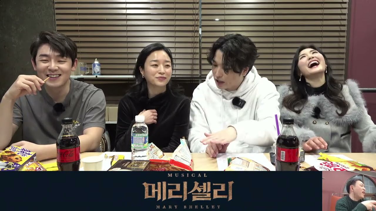 뮤지컬 [메리셸리] 두번째 공부방송