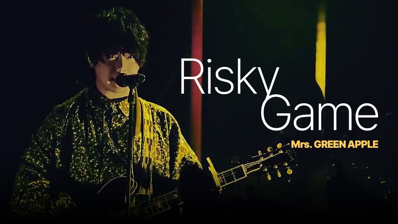 미세스 그린 애플 - 리스키 게임 / Mrs. GREEN APPPLE - Risky Game (한글자막)
