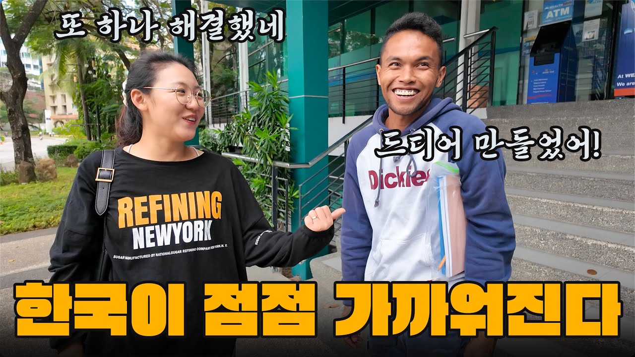 한국에 가는 것이 꿈인 필리핀 직원, 2단계까지 준비 완료? 한국말 발음 실력에 놀랐습니다!