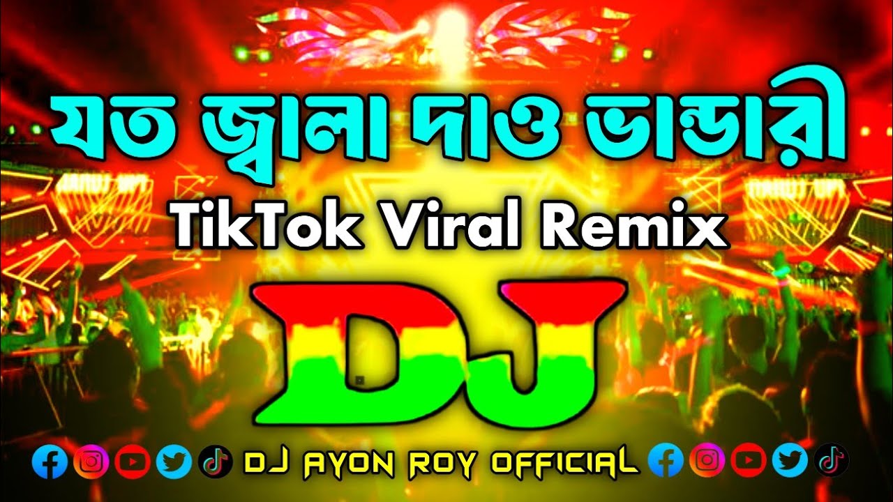 Joto Jala Dao Vandari Dj Remix | TikTok | Bangla New Viral Dj Gana 2026 | যত জ্বালা দাও ভান্ডারী Dj
