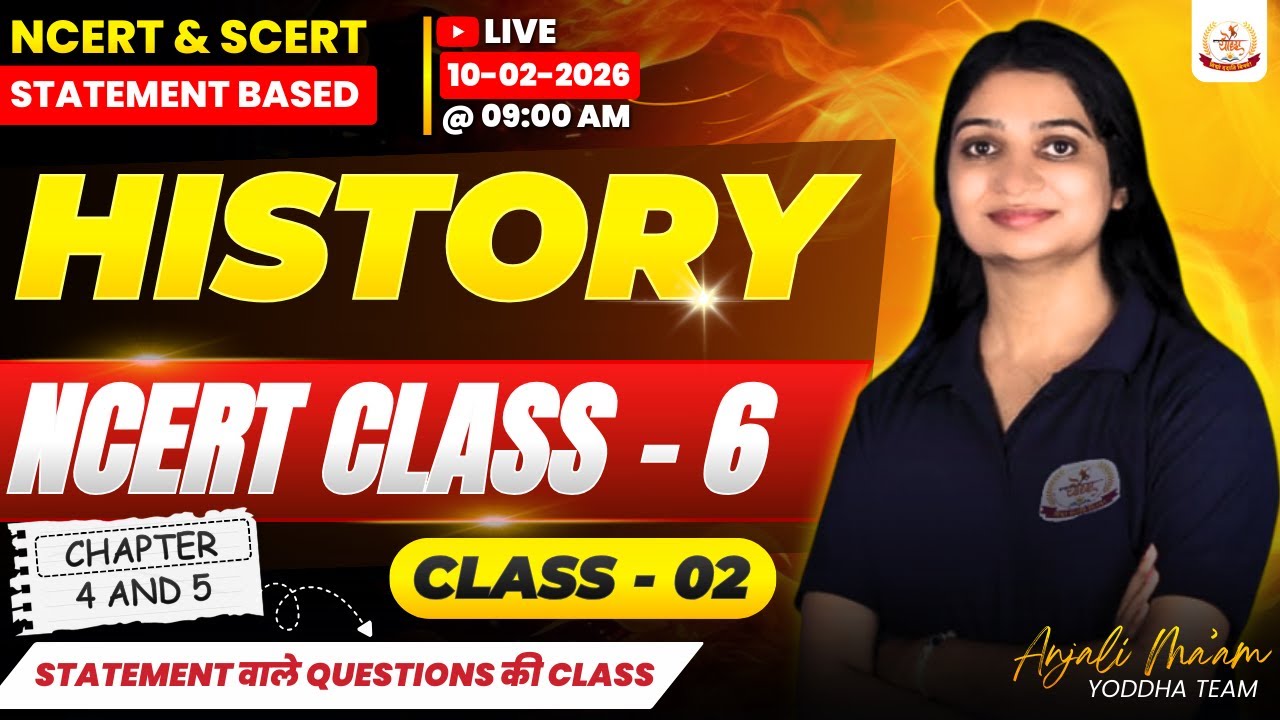 Complete History | Class - 02 | NCERT SCERT Statement MCQ Batch | By Anjali Sir 🔥🔥 #ncertbatch