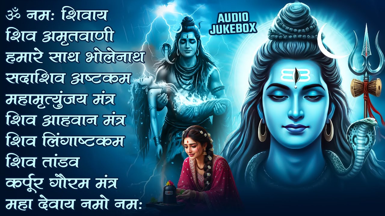 #Somvaar