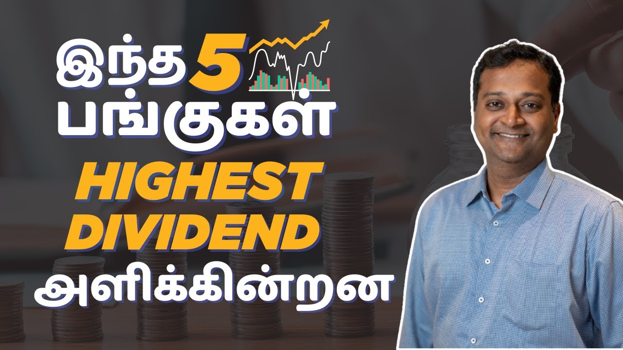 Top 5 stocks that paid highest dividend | Share Market Tamil | Dividend stocks 2022