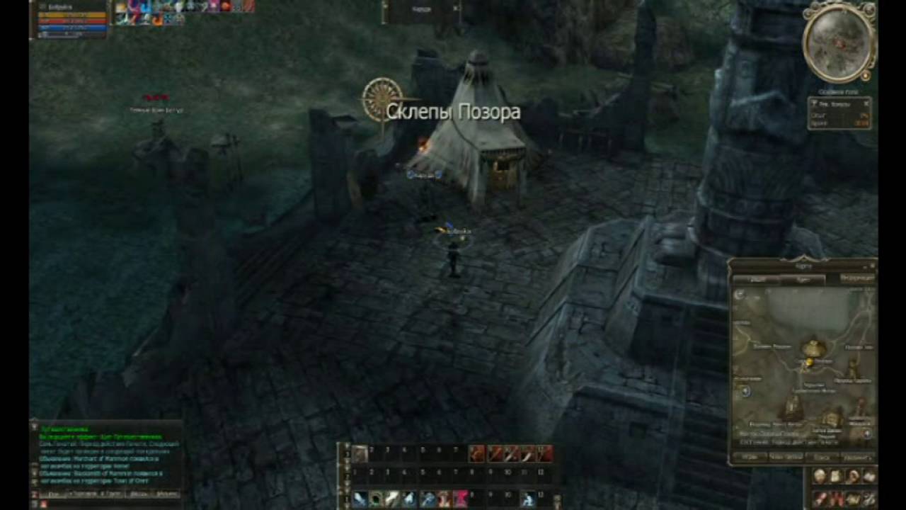 L2 кач по квестам 15-24 лвл