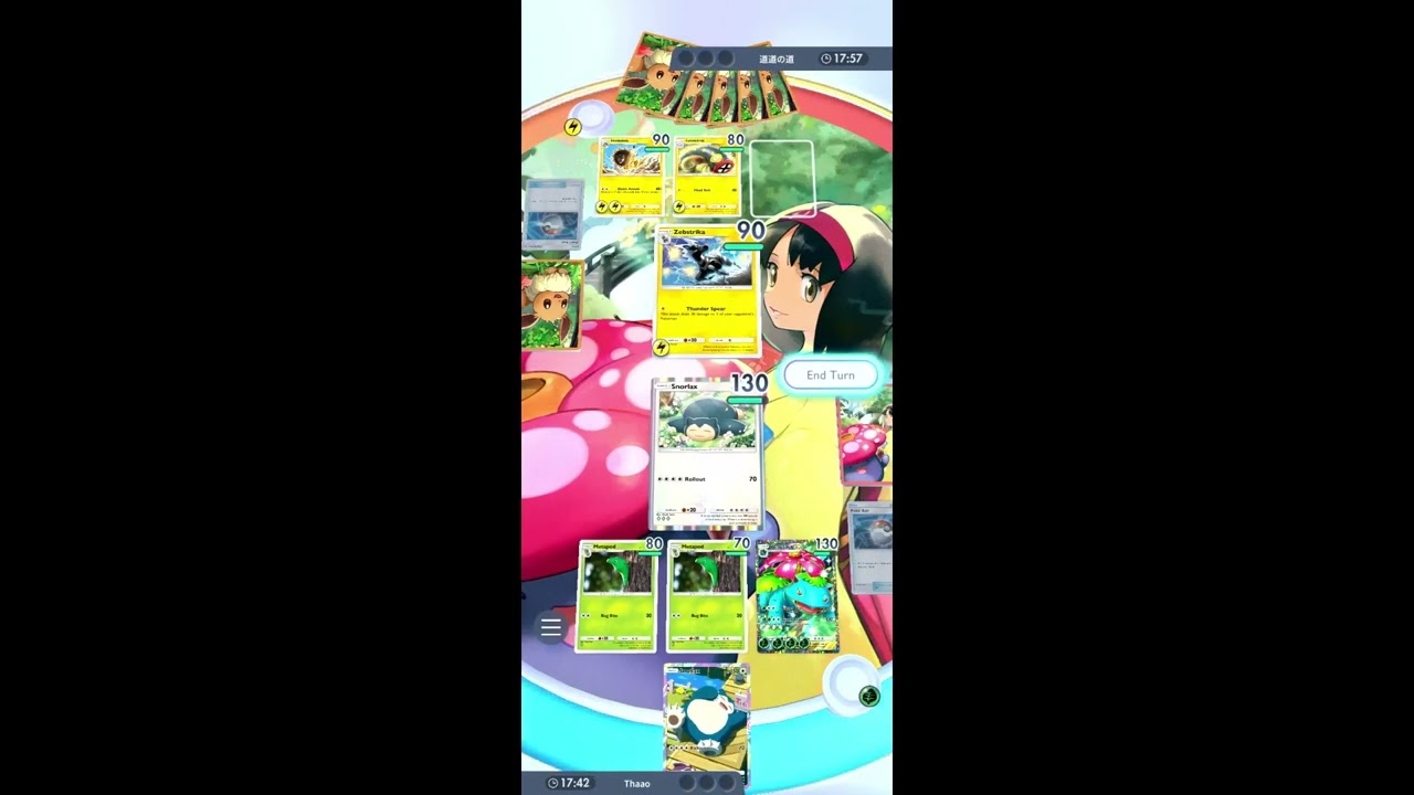 Thaao (Erika) VS  道道の道 (Pikachu ex) || Pokemon TCG Pocket