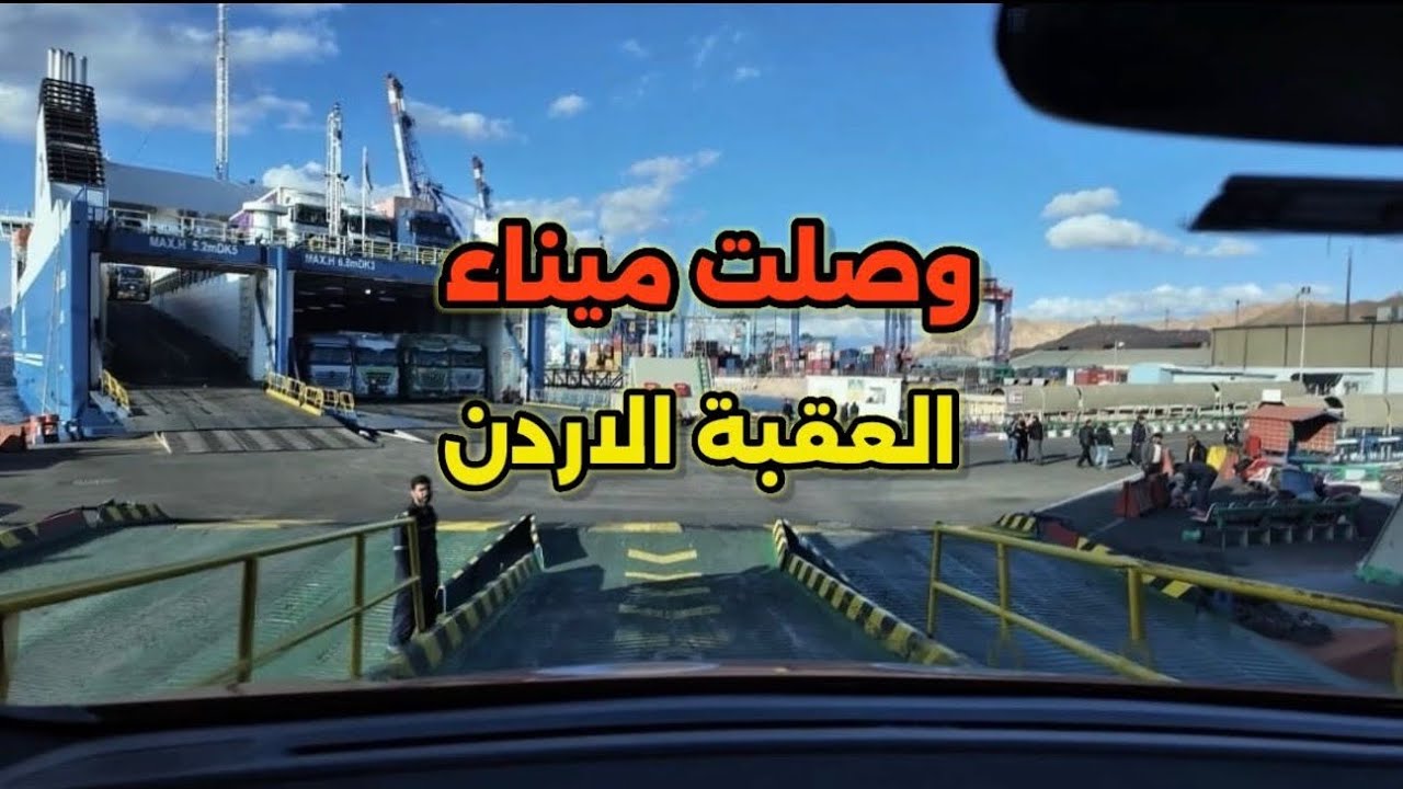 من القاهرة للإمارات بسيارة كهربائية…  وصلت الاردن الجزء التاني 