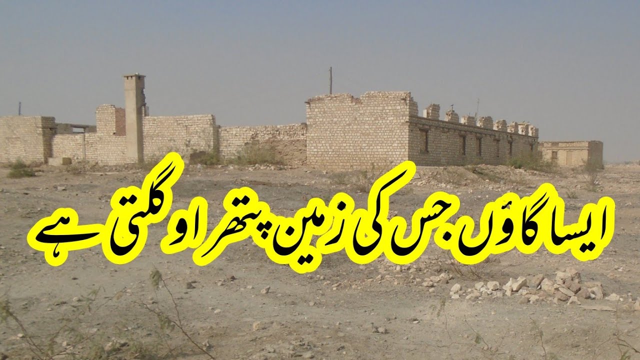 BHOLARI TOUR