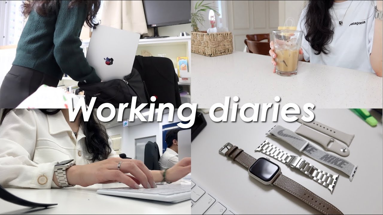 (eng) 다시,,, 판교 출근😢 | new 애플워치 스트랩 | 맥심 슈프림골드 | 아침 챙겨먹고 출근하기, 직장인 ootd, 키티버니포니 파우치