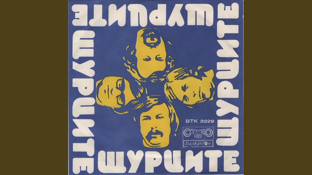 Училище за малки и големи