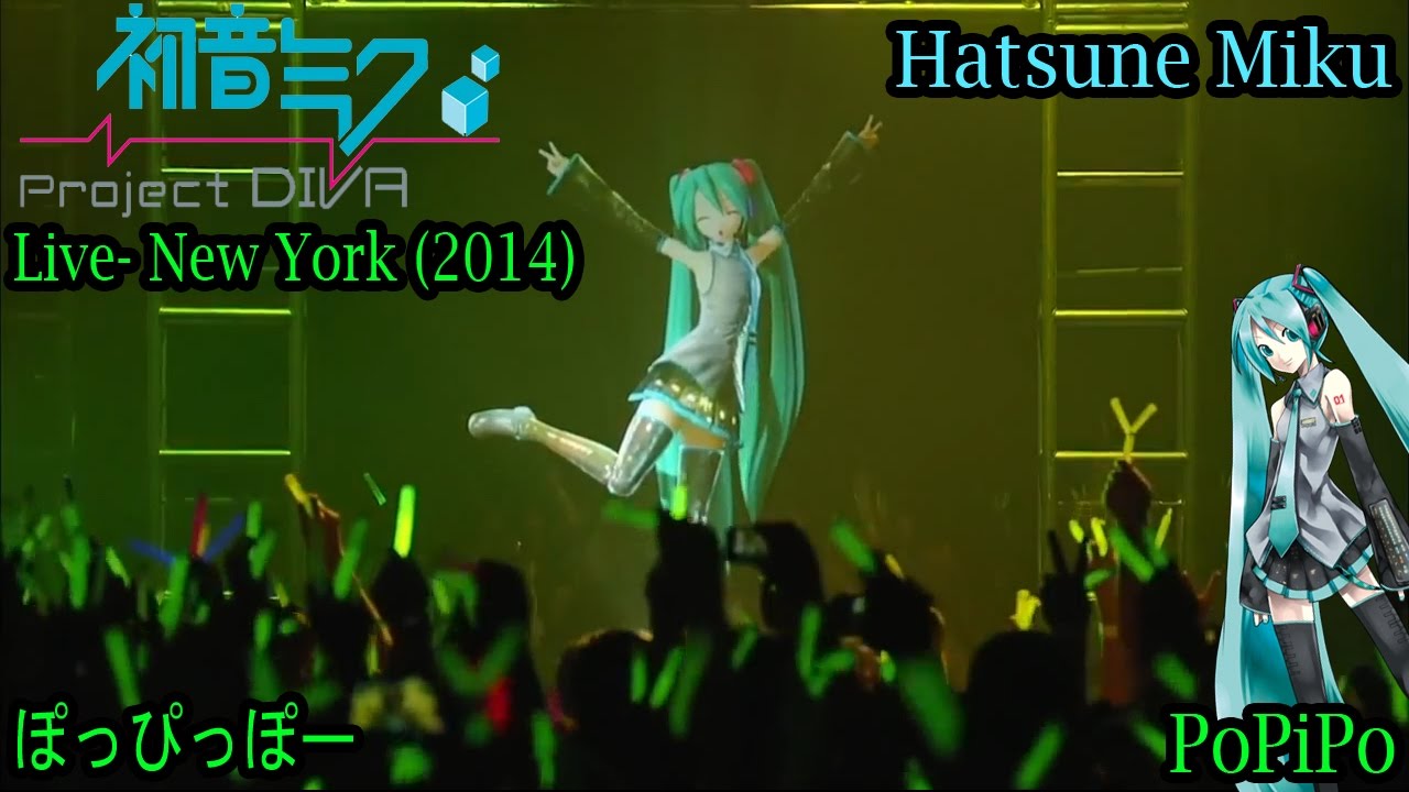 Hatsune Miku EXPO 2014 Concert- New York- Hatsune Miku- ぽっぴっぽー- PoPiPo HD