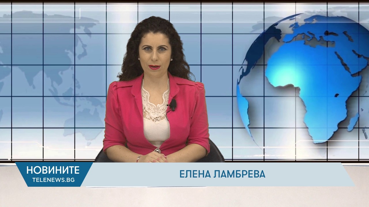 Новини - 11.03.2026
