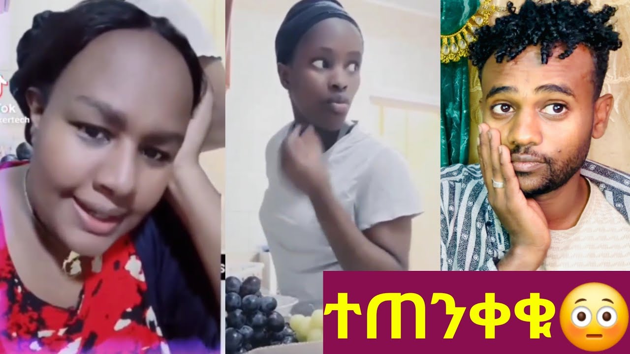 🔴ተጠንቀቁ በመዳም ቤት ውስጥ ሁናችሁ ስራ ስሰሩ😳🙏