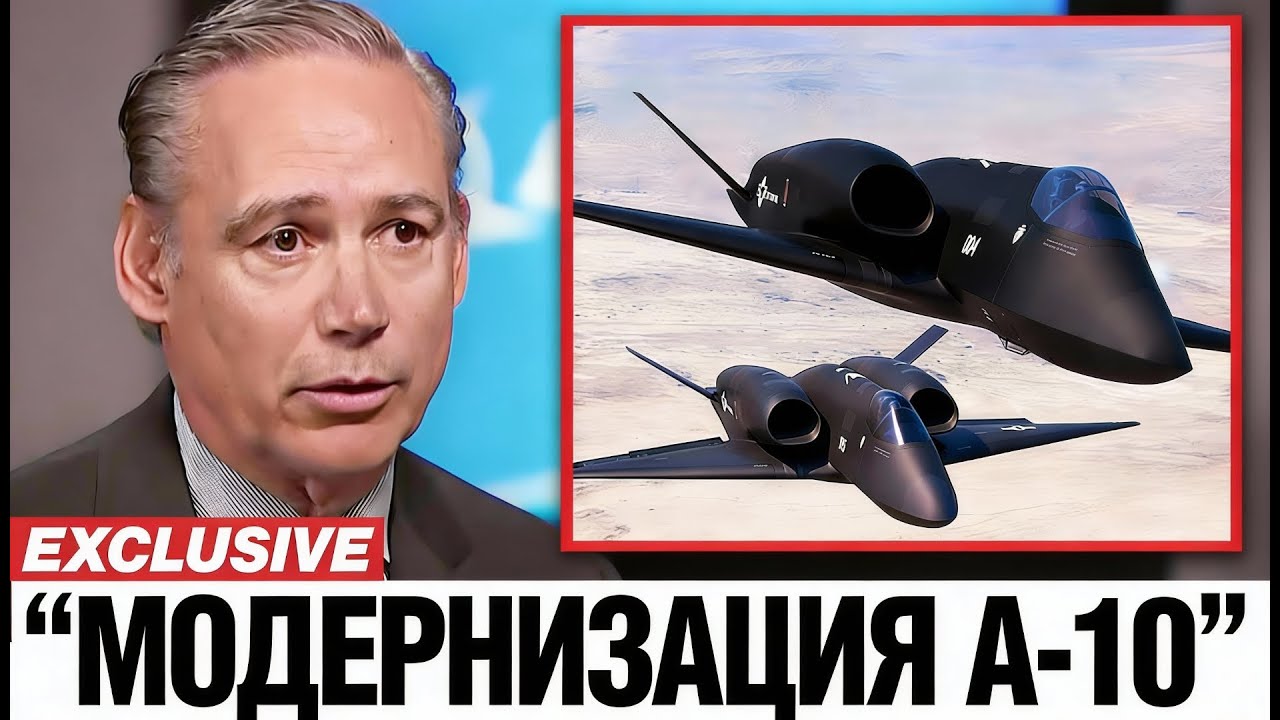 Новые улучшения A-10 Warthog изменят военную авиацию! Вот почему