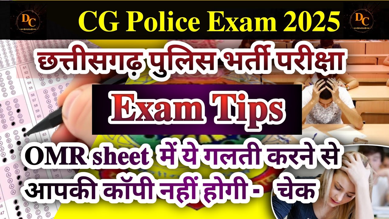 𝐂𝐆 𝐏𝐨𝐥𝐢𝐜𝐞 𝐁𝐡𝐚𝐫𝐭𝐢 𝟐𝟎𝟐𝟓𝐂𝐆 #𝐏𝐨𝐥𝐢𝐜𝐞 𝐆𝐊𝐂𝐡𝐡𝐚𝐭𝐭𝐢𝐬𝐠𝐚𝐫𝐡 # 𝐂𝐆 𝐏𝐨𝐥𝐢𝐜𝐞 𝐄𝐱𝐚𝐦 𝐓𝐢𝐩𝐬#𝐆𝐊 𝐢𝐧 𝐇𝐢𝐧𝐝𝐢#𝐂𝐆 𝐄𝐱𝐚𝐦 𝐏𝐫𝐞𝐩𝐚𝐫𝐚𝐭𝐢𝐨𝐧