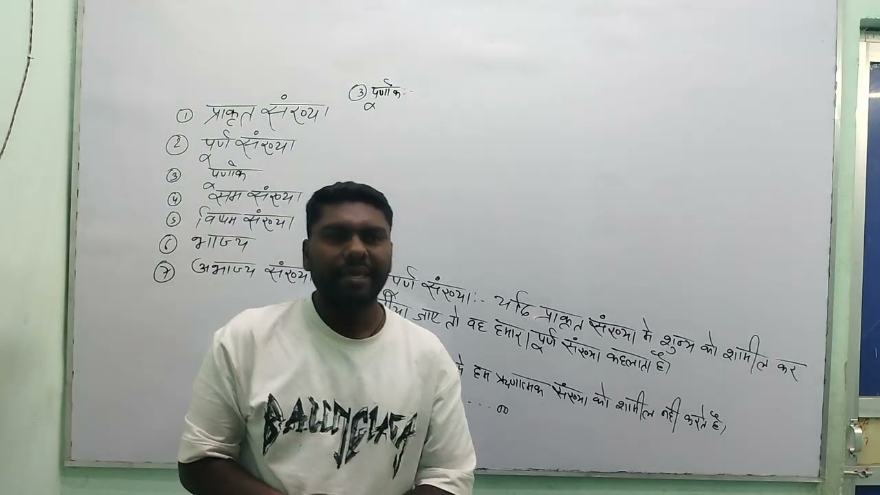 Bihar board class 10th real number 