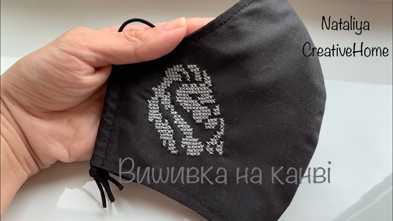 Вишивка хрестиком на канві, що висмикується / Вишита маска / Nataliya CreativeHome