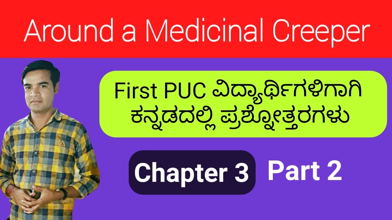 Around a Medicinal Creeper Question and Answer part 2 | For First PUC | Around a medicinal creeper