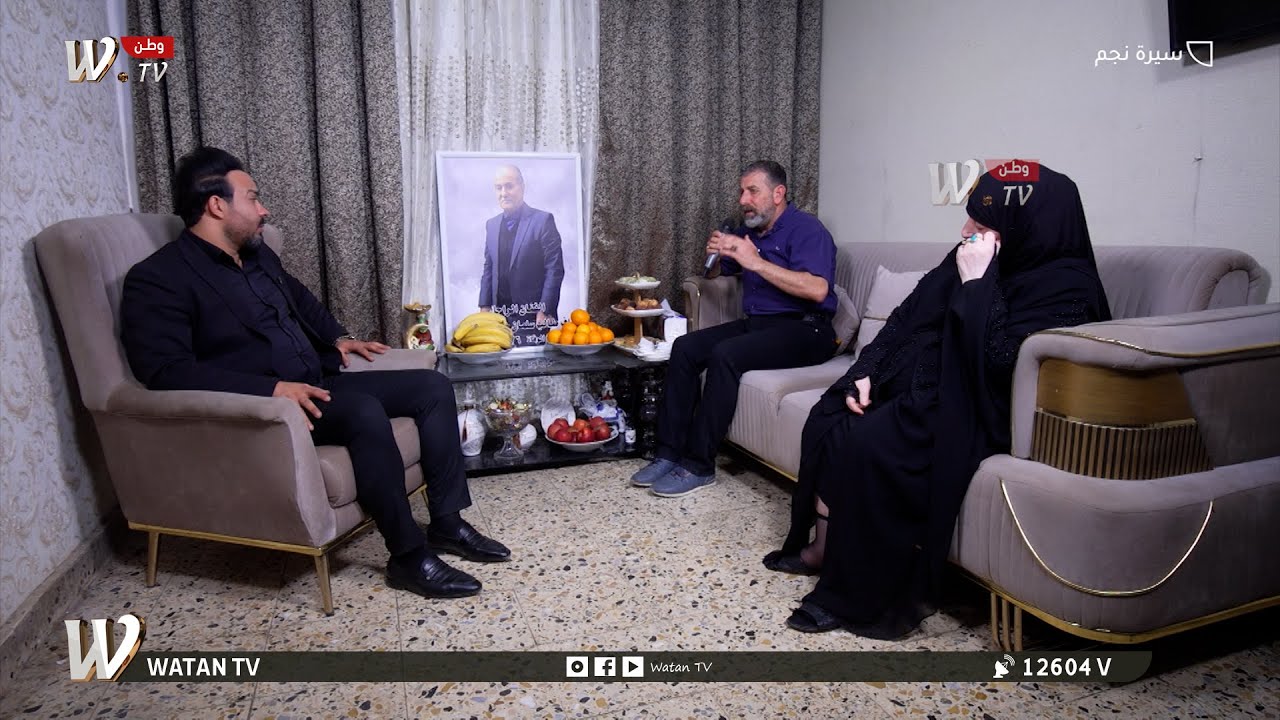 سيرة نجم| لقاء مع عائلة الفنان الراحل مناف طالب