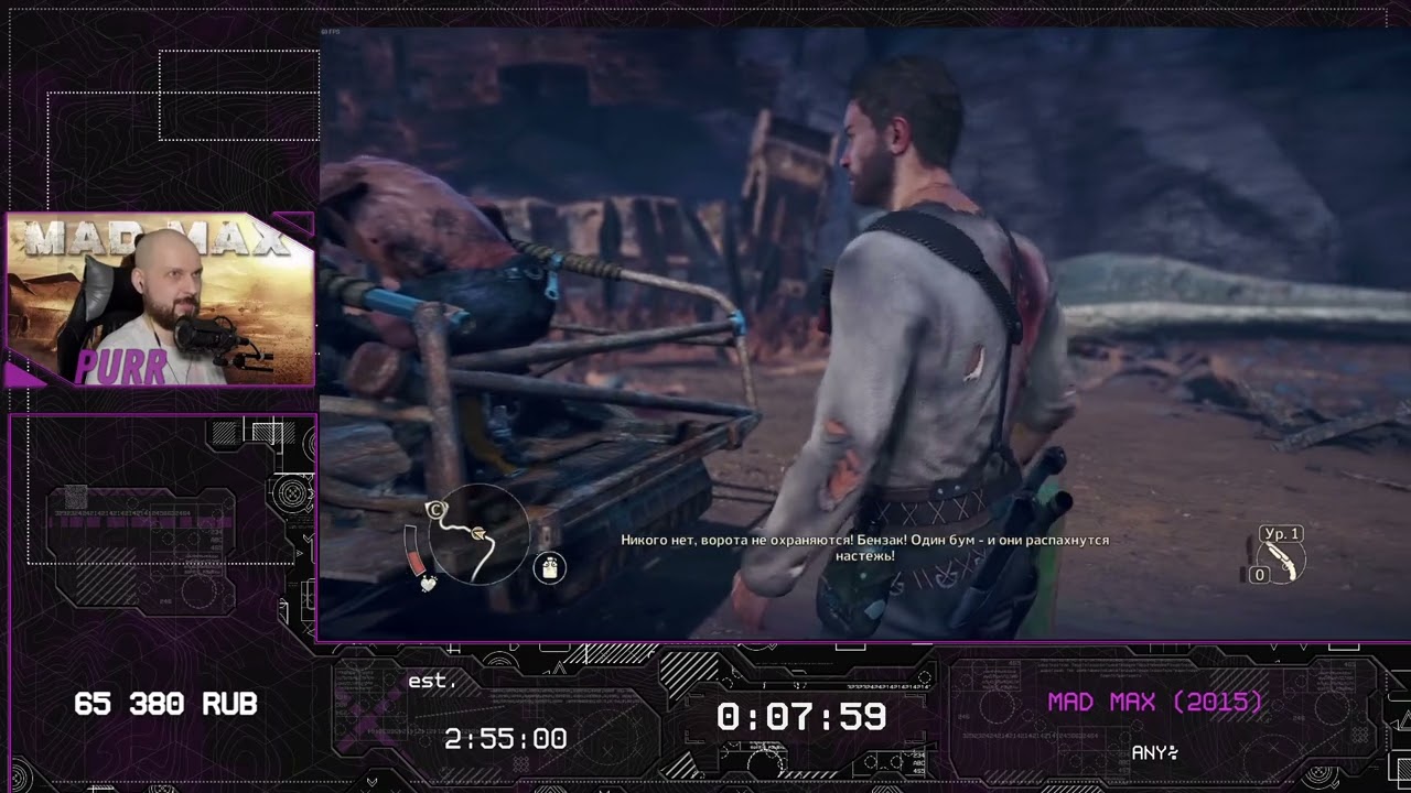 [RU] Mad Max (2015) [Any%] от @Purr - #RUSC-A-THON2024