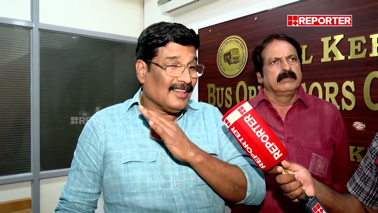 'സൗജന്യ യാത്ര പ്രഖ്യാപനം സ്വകാര്യ ബസ് മേഖല തകർക്കും...' | Private Bus Owners | KSRTC
