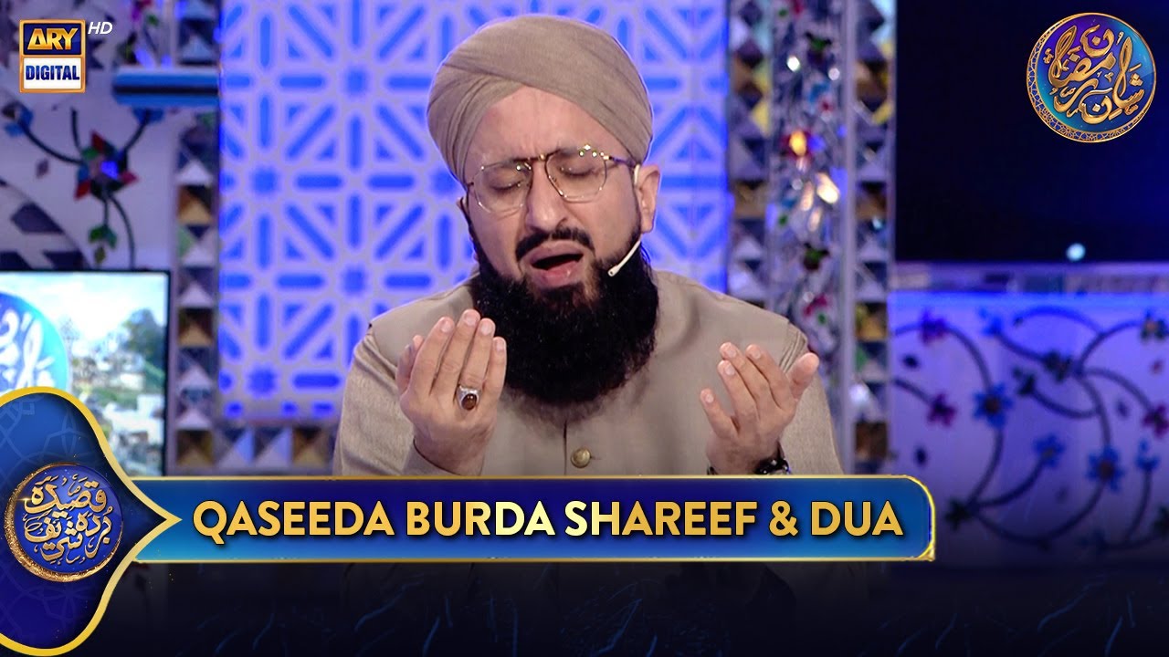 Qaseeda Burda Shareef & Dua | Mufti Sohail Raza Amjadi | Waseem Badami | 22 March 2025 | #shaneftaar