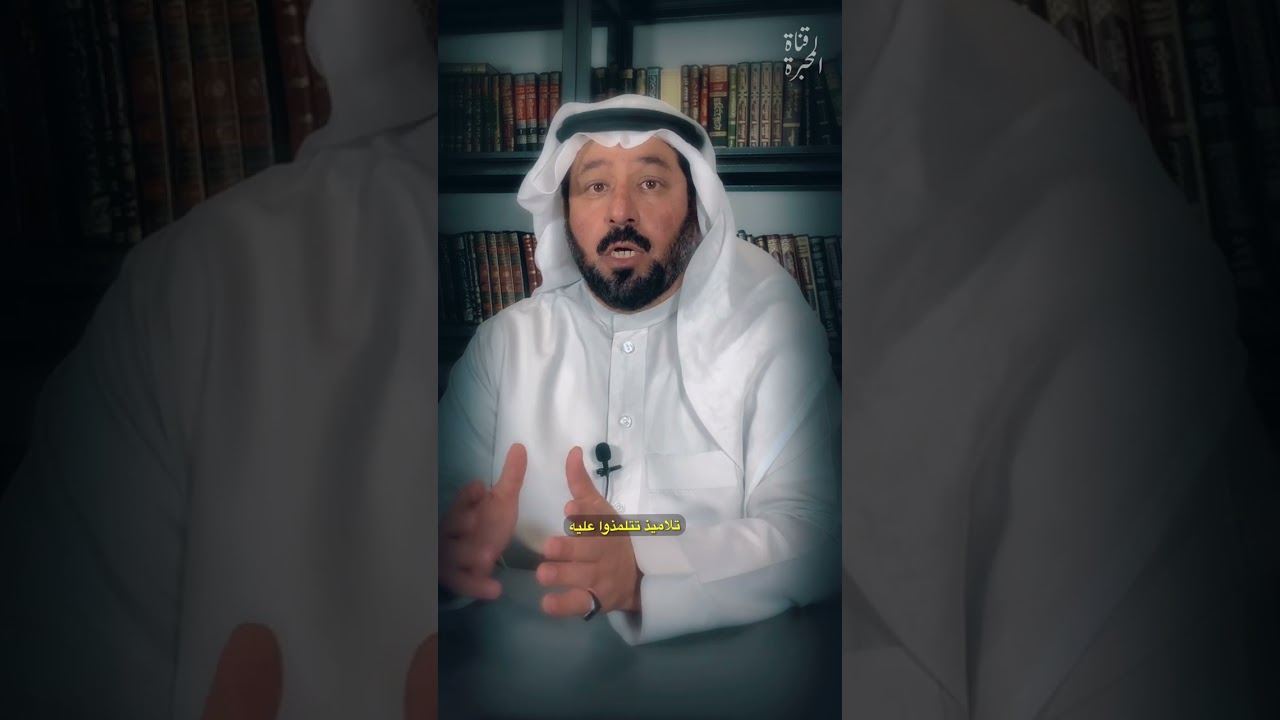 #أعلام الشيخ: سليمان بن عطيه المزيني - رحمه الله -