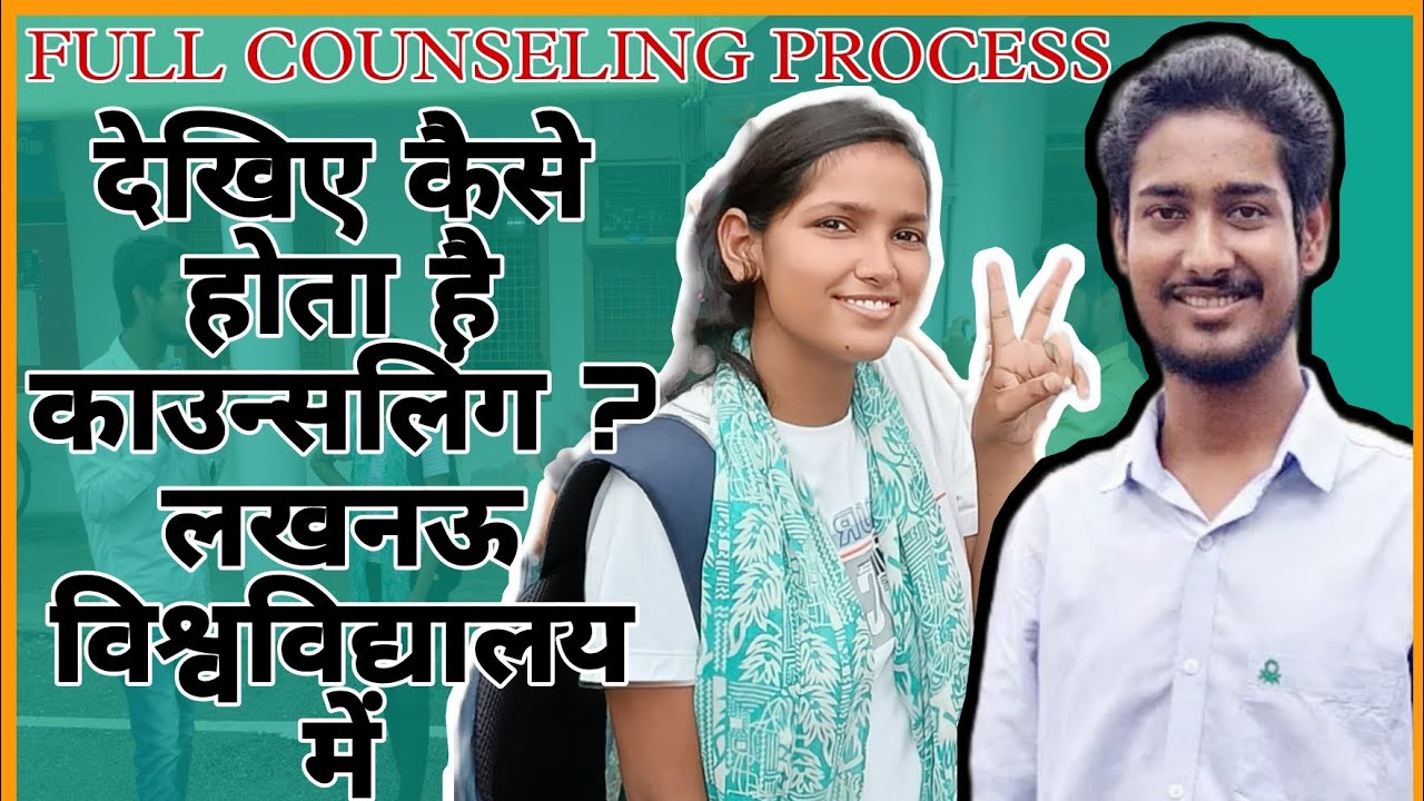 FULL PROCESS OF DOCUMENTS VERIFICATION IN LUCKNOW UNIVERSITY || #lucknowuniversity #lucknowwale