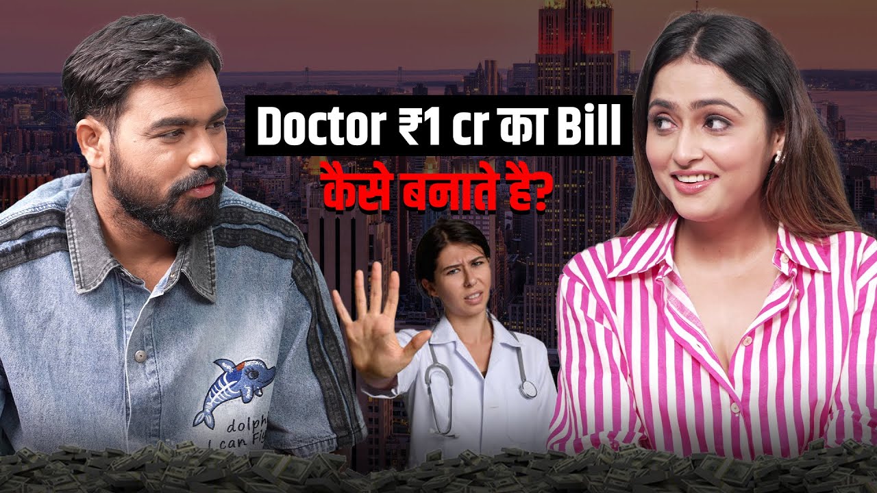 MBBS Doctor ₹1 Cr का Bill कैसे बनाते है? 😱 | podcast with MBBS Doctor | Vivek Mishra | Vivek Golden