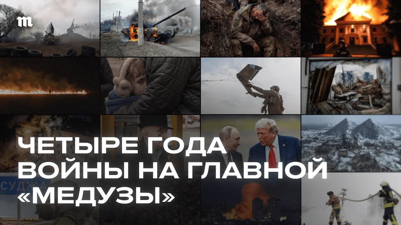 1462 дня войны. В одном видео